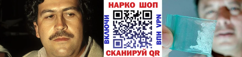 Магазины продажи наркотиков Няндома ГАШИШ  Бошки Шишки  Cocaine  АМФЕТАМИН  Мефедрон 