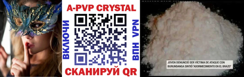 Alpha PVP VHQ  Няндома 