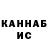 Метадон methadone Landon Cahow