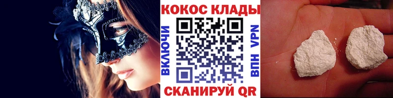 COCAIN Эквадор  кракен маркетплейс  Няндома 