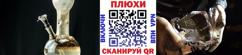 ГАШИШ Изолятор  дарнет шоп  kraken онион  Няндома 