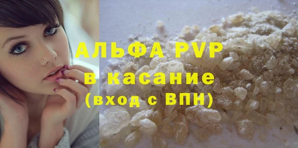 мет Горнозаводск