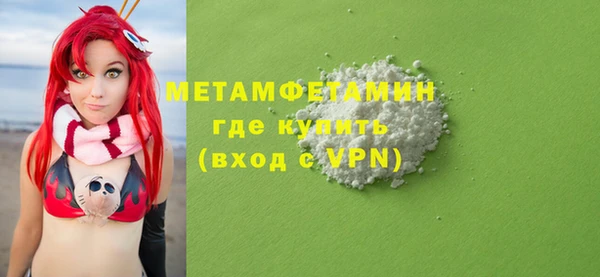мет Горнозаводск