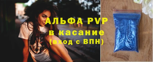 МДМА Усолье-Сибирское