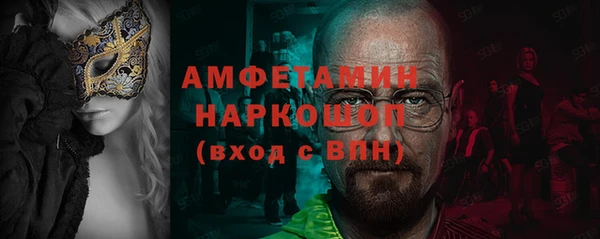 кокаин перу Горняк