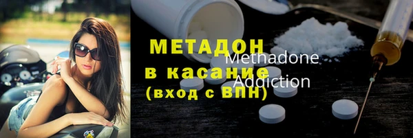 МДМА Усолье-Сибирское
