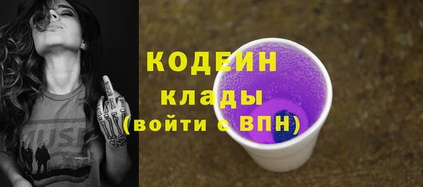 кокаин перу Горняк