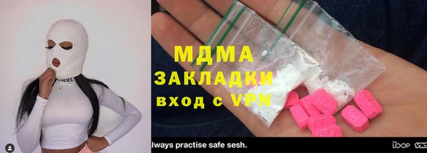 мет Горнозаводск