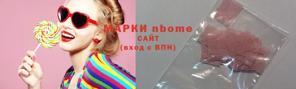 прущие крисы Горно-Алтайск