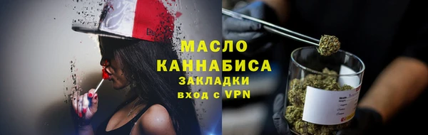 мет Горнозаводск