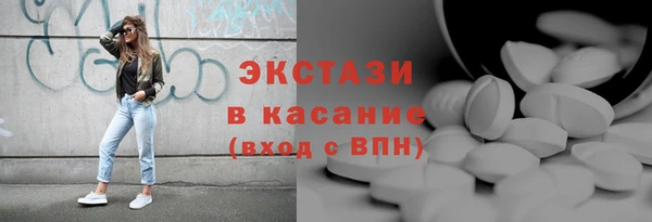 мет Горнозаводск