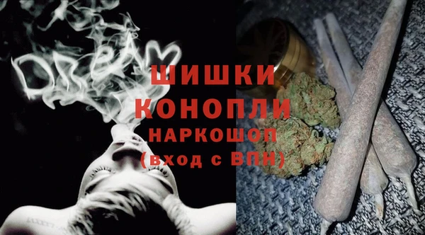 мет Горнозаводск