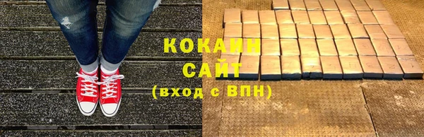 кокаин перу Горняк