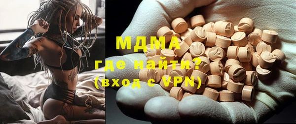мет Горнозаводск