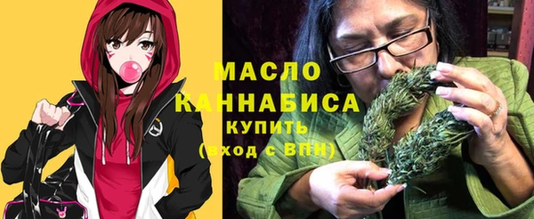 мет Горнозаводск