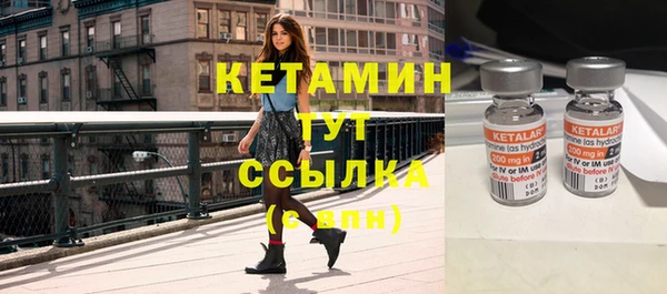 прущие крисы Горно-Алтайск