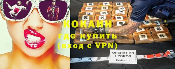 кокаин перу Горняк