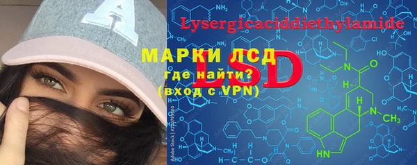 меф Михайловка
