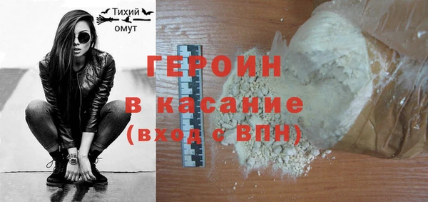 мет Горнозаводск