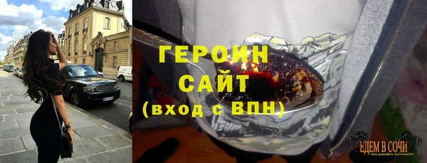 кокаин перу Горняк