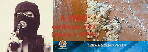 кокаин перу Горняк