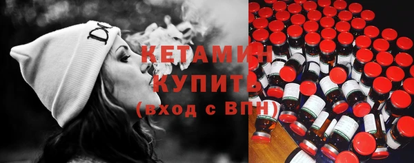 прущие крисы Горно-Алтайск