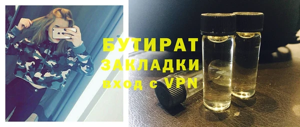 мет Горнозаводск