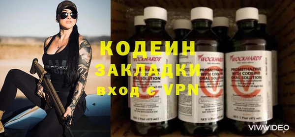 кокаин перу Горняк