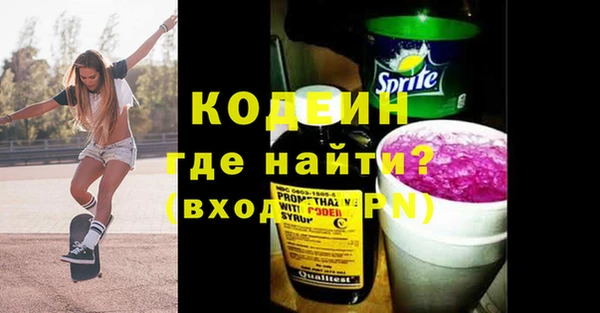 прущие крисы Горно-Алтайск