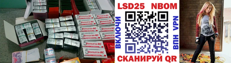 Лсд 25 экстази кислота  Няндома 