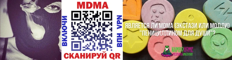 МДМА молли как найти ОМГ ОМГ tor Няндома