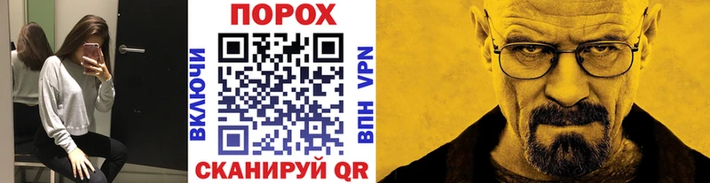 кракен сайт Няндома МЕТАМФЕТАМИН мет купить наркотик