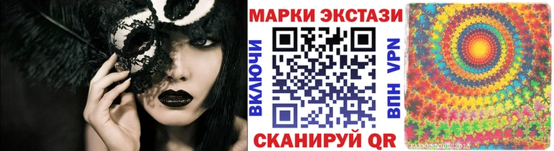 Наркотические марки 1,8мг omg зеркало Няндома
